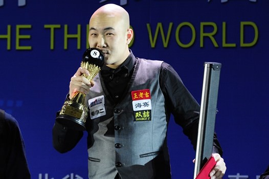 2015 World Chinese 8-Ball Masters - Yang Fan won the title
