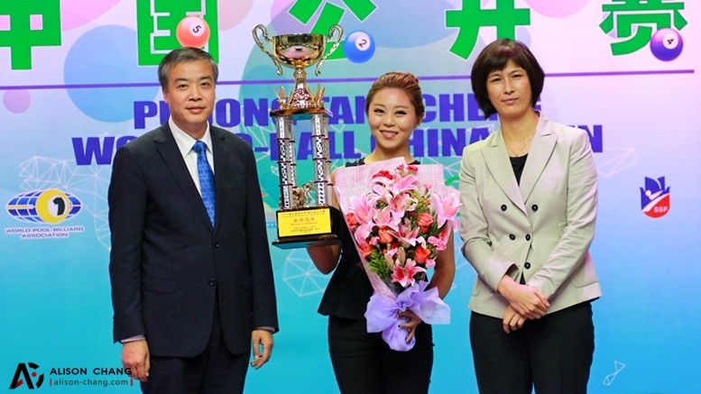 2015 China Open - Gayoung Kim with Trophy