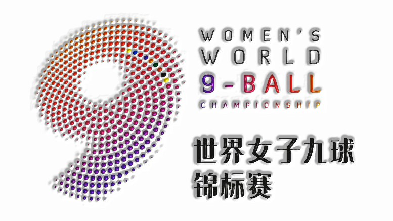 Womens 9-Ball WC logo 777x437_Privilege Bright_7_7