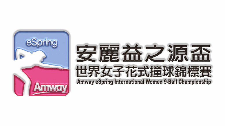 Amway Cup full 3D logo 777x437_strong_5_5