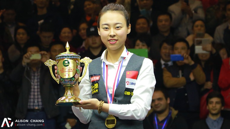 2016 China Billiard WC - Winner Chen Siming