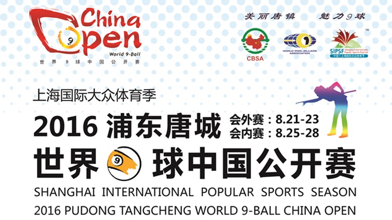 2016 China Open Cover 777x437