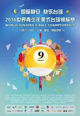 2016 Juniors World 9-Ball Championship poster 320x464