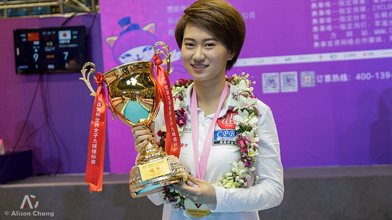 2016 Women WC - Winner Han Yu with Trophy