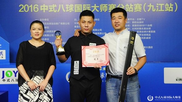 Zheng Yubo won the World Chinese 8-ball Masters Tour Jiujiang Station