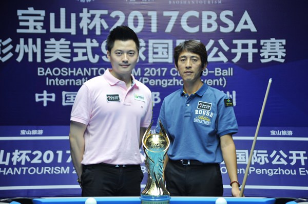 2017 CBSA International Pengzhou 9 Ball Open - Mens Final