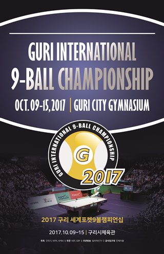 2017 Guri International 9-Ball Championship Poster KOR w320