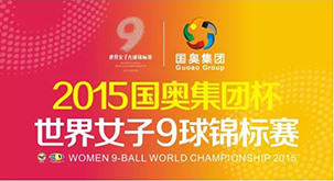 YouTube - 2015 Womens 9-Ball World Championship Banner w303