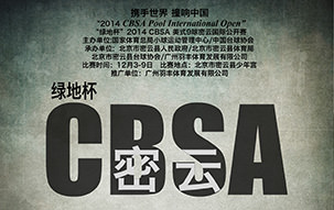 YouTube - 2014 CBSA International Miyun 9-Ball Open Banner w303
