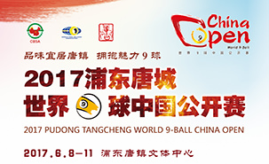 YouTube - 2017 China Open Banner w303