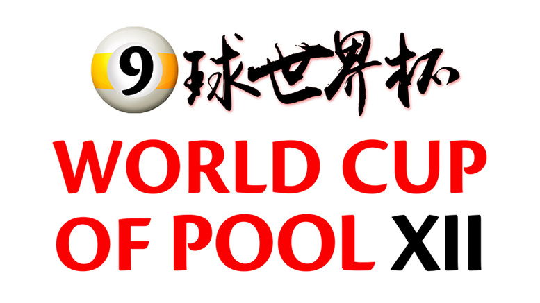 2018 World Cup of Pool logo 777X437