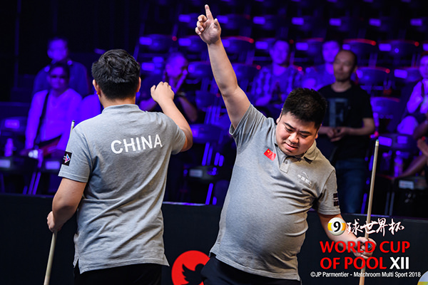 2018 World Cup of Pool DAY 5 QF - Team China B