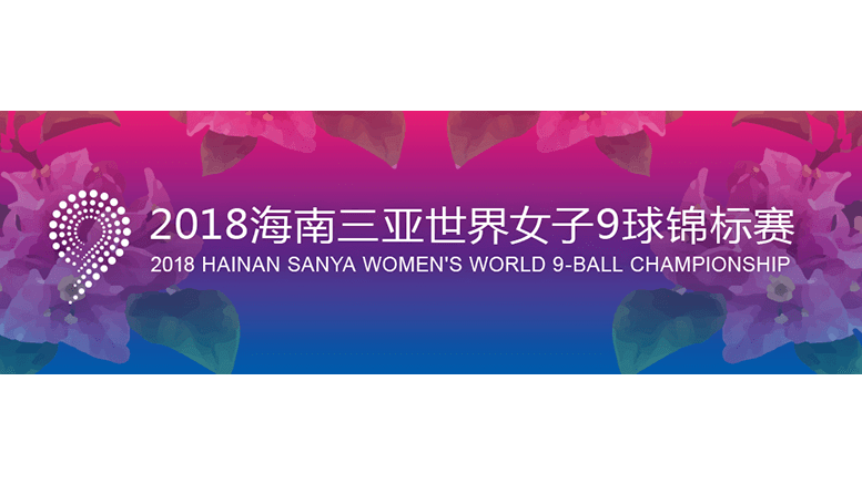 2018 Women 9-Ball World Championship poster 777x437