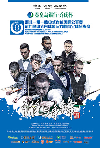 2019 JOY World Chinese Pool Masters Poster w320
