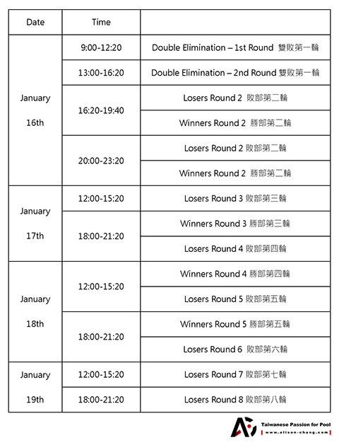 2019 JOY World Chinese Pool Masters CN Schedule w480