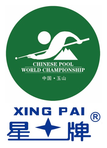 Chinese Pool World Championship with STAR logo-down