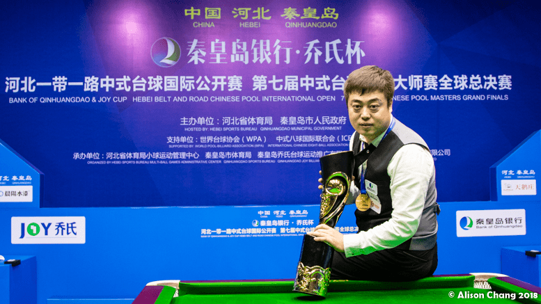 2019 JOY World Chinese Pool Masters - Winner Yu Haitao