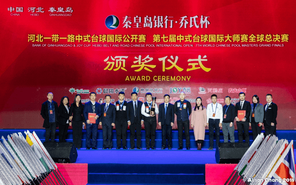 2019 JOY World Chinese Pool Masters - Awarding