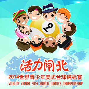 YouTube – 2014 Juniors 9-Ball World Championship w303