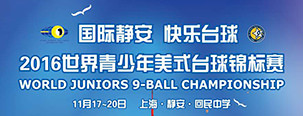 YouTube – 2016 Juniors 9-Ball World Championship w303