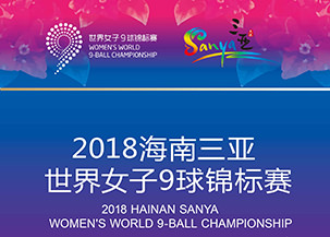 YouTube – 2018 Womens 9-Ball World Championship w303