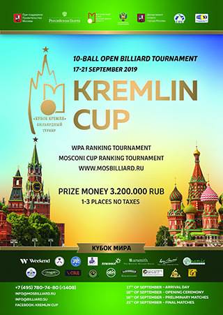 2019 Kremlin Cup poster w320