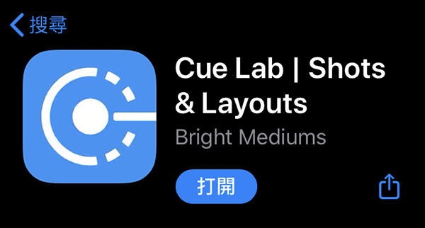 cue lab download