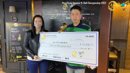 2022 HK Amateur 9-Ball Championship - Winner Andy Leung_777x437
