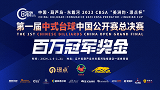 2023 CBSA Chinese Billiards China Open Grand Final Poster_w320