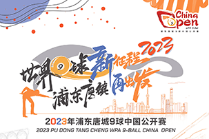 2023 China Open Poster_cut_303x147