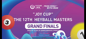 2024 World Heyball Masters Grand Finals Banner_w350