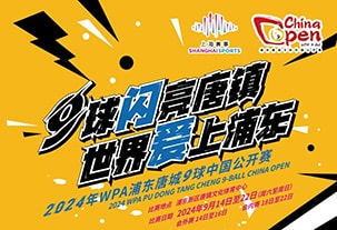 2024 China Open poster_v1_YouTube_w303