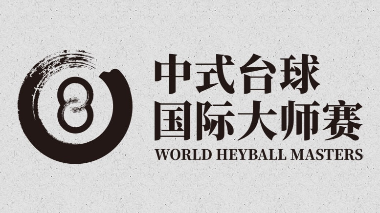 JOY World Heyball Masters Logo_777x327